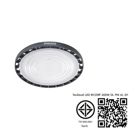 โคมไฮเบย์ LED PHILIPS BY239P 200 วัตต์ DAYLIGHT สีเทา_5