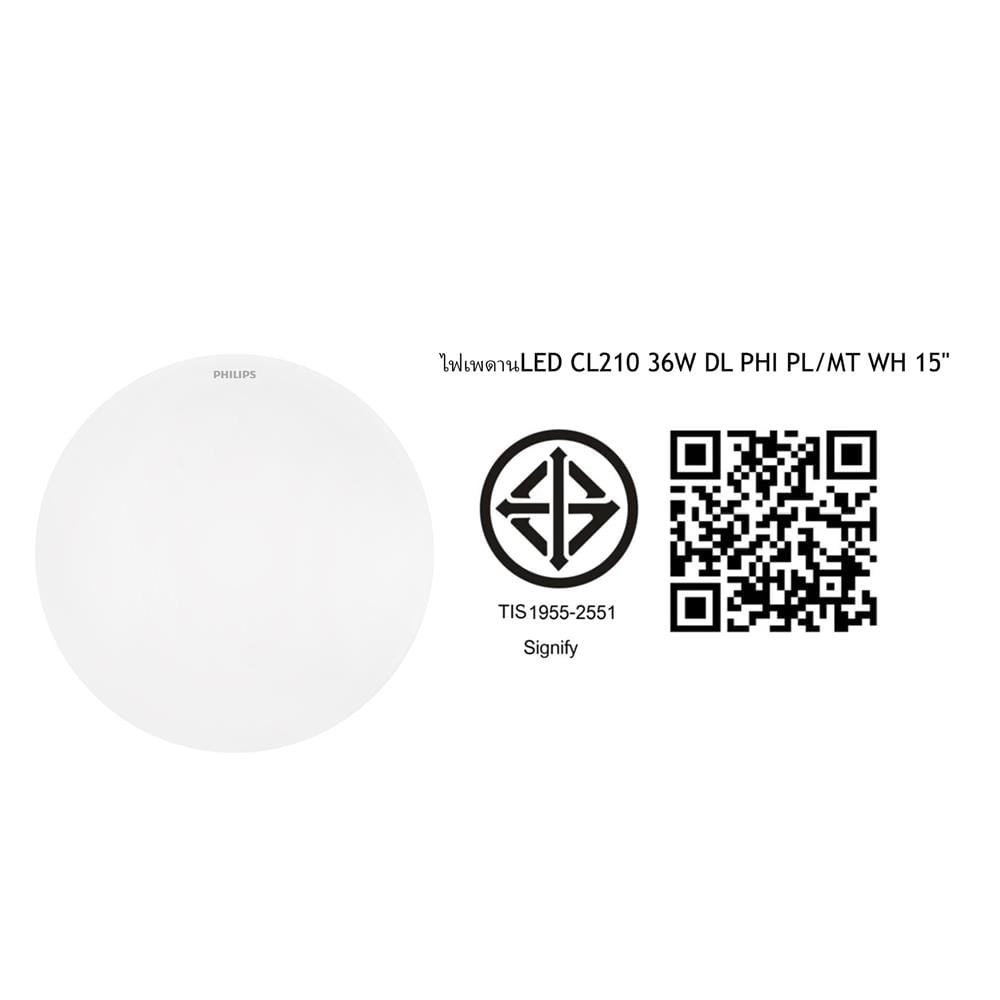 ไฟเพดาน LED PHILIPS CL210 15 นิ้ว 36 วัตต์ DAYLIGHT สีขาว