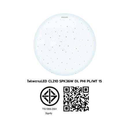 ไฟเพดาน LED PHILIPS CL210 SPK36W 15 นิ้ว 36 วัตต์ DAYLIGHT สีขาว_6