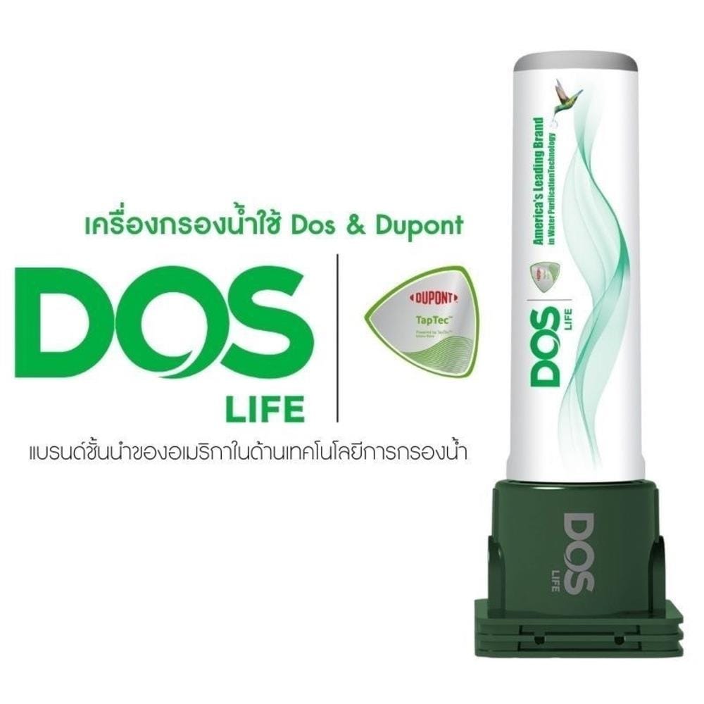 ถังเก็บน้ำ DOS NATURA WTP NSN 2000 ลิตร+DOS-DUPONT+ปั๊มน้ำ GRUNDFOS CMB5-46PM1 สี GRANITE GREY