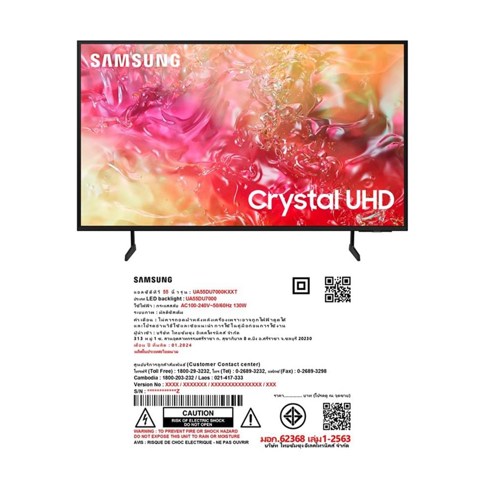 ทีวีแอลอีดี 55 นิ้ว SAMSUNG (4K, LED, SMART TV) UA55DU7000KXXT