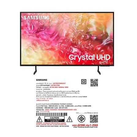 ทีวีแอลอีดี 75 นิ้ว SAMSUNG (4K, LED, SMART TV) UA75DU7000KXXT_4