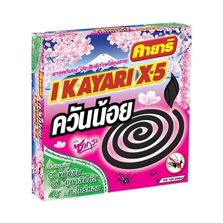 ยาจุดกันยุงชนิดขดกลม สูตรควันน้อย KAYARI X-5 10 ขด SAKURA_1