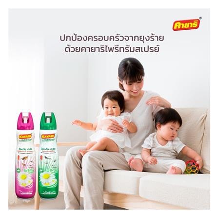สเปรย์กำจัดยุง แมลงวัน และแมลงบิน KAYARI PYRETHRUM 300 มล. SHIZEN_5