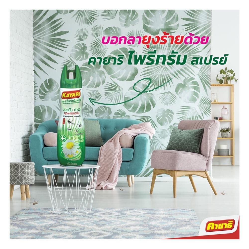 สเปรย์กันยุง แมลงวัน และแมลงบิน KAYARI PYRETHRUM 600 มล. SHIZEN