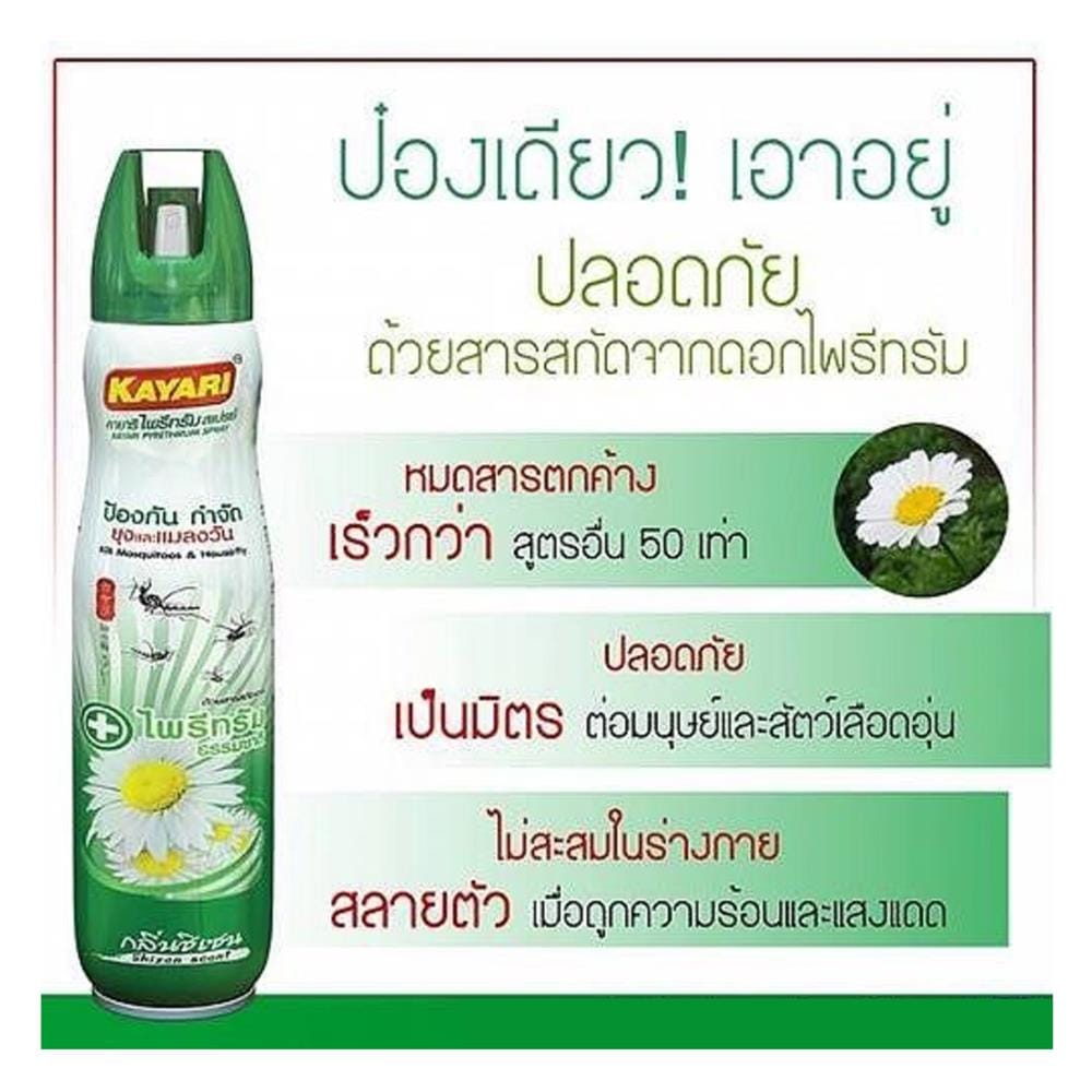 สเปรย์กันยุง แมลงวัน และแมลงบิน KAYARI PYRETHRUM 600 มล. SHIZEN