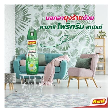 สเปรย์กันยุง แมลงวัน และแมลงบิน KAYARI PYRETHRUM 600 มล. SHIZEN_2