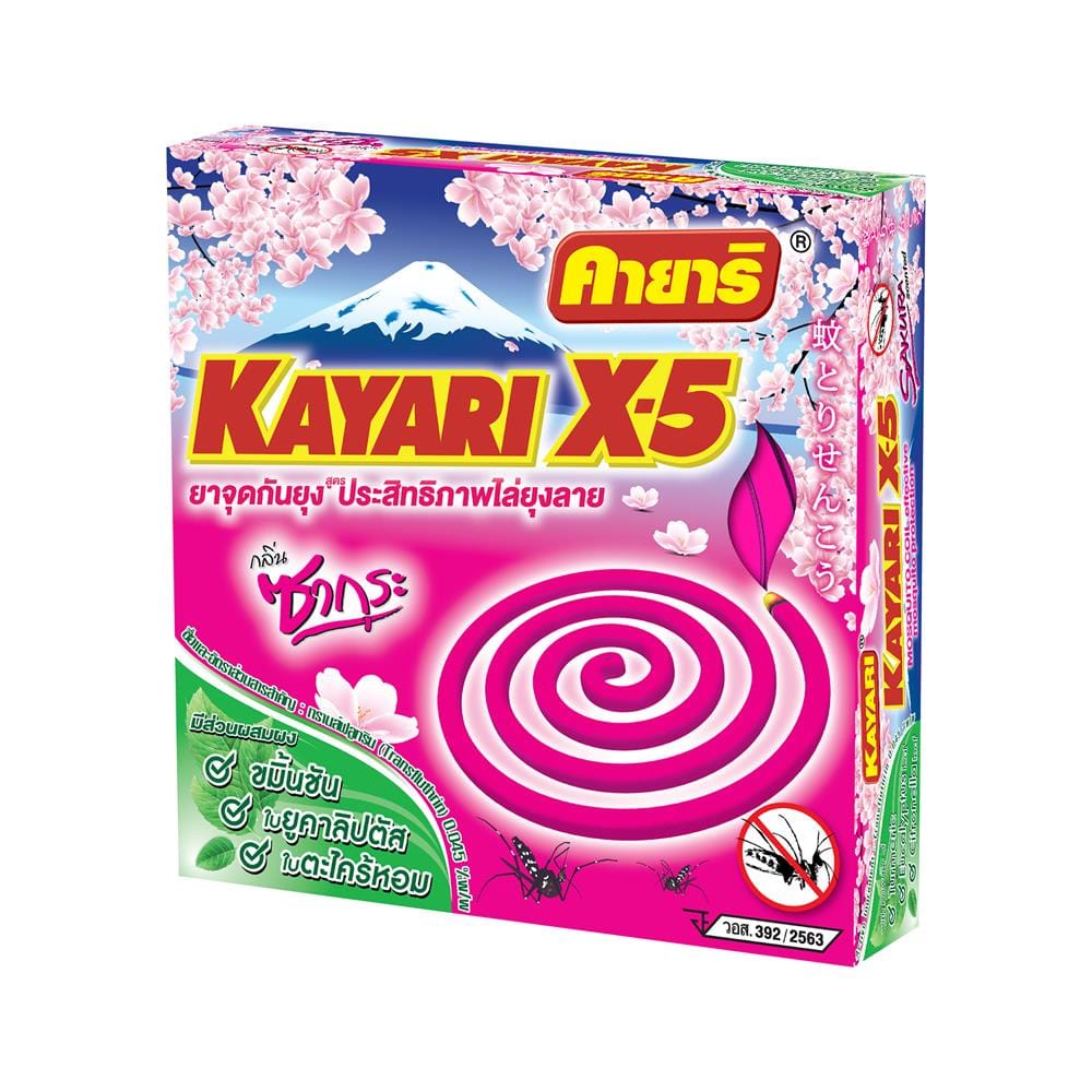 ยาจุดกันยุงชนิดขดกลม KAYARI X-5 10 ขด SAKURA