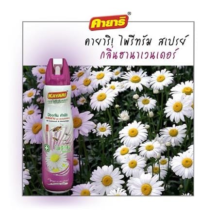 สเปรย์กันแมลงสาบ ยุง แมลงคลาน KAYARI PYRETHRUM 600 มล. HANAVENDER_2