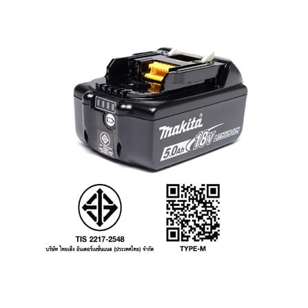 แบตเตอรี่ MAKITA BL1850B 18 โวลต์ 5.0 แอมป์_3