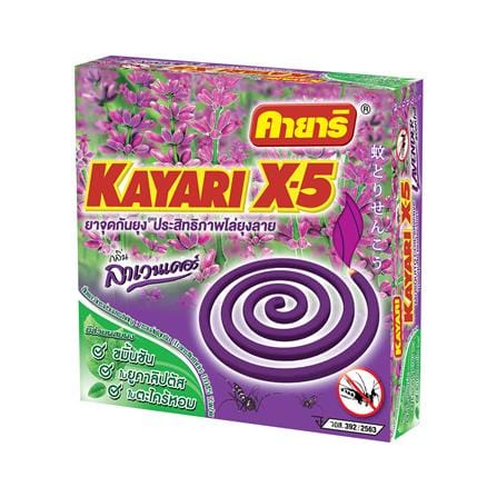 ยาจุดกันยุงชนิดขดกลม KAYARI X-5 10 ขด LAVENDER_1
