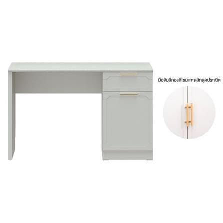 โต๊ะเครื่องแป้ง SB FURNITURE QUINN 19228849 120 ซม. สี MAGIC GREY_1