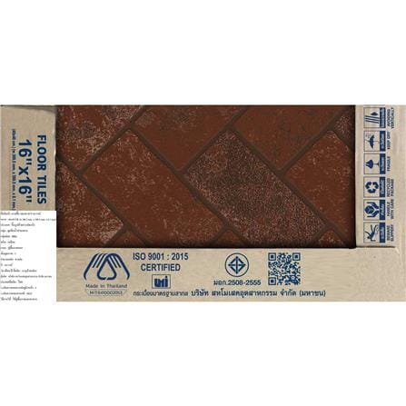 กระเบื้องพื้น 16x16 นิ้ว DURAGRES เชว่า น้ำตาล (AF) A 0.96 ตร.ม._5