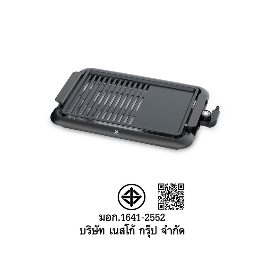 เตาบาร์บิคิว NIKITO NC-65405_NKGR02