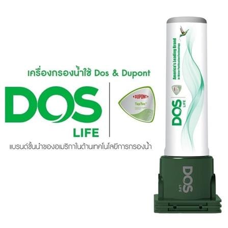 ถังเก็บน้ำ DOS NATURA WTP NSN 1000 ลิตร+DOS-DUPONT+ปั๊มน้ำ GRUNDFOS CMB5-46PM1 สี GRANITE GREY_5