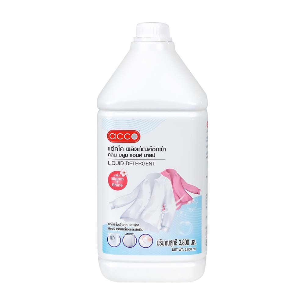 น้ำยาซักผ้าขาวและผ้าสี ACCO 3.8 ลิตร BLOOM AND SHINE