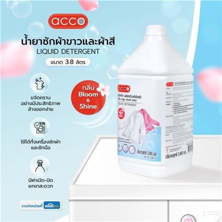 น้ำยาซักผ้าขาวและผ้าสี ACCO 3.8 ลิตร BLOOM AND SHINE_5
