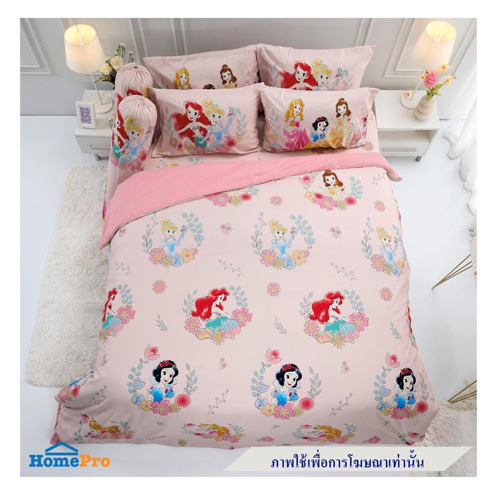 ผ้านวม TULIP PRINCESS 60X80 นิ้ว 60258-DLD023