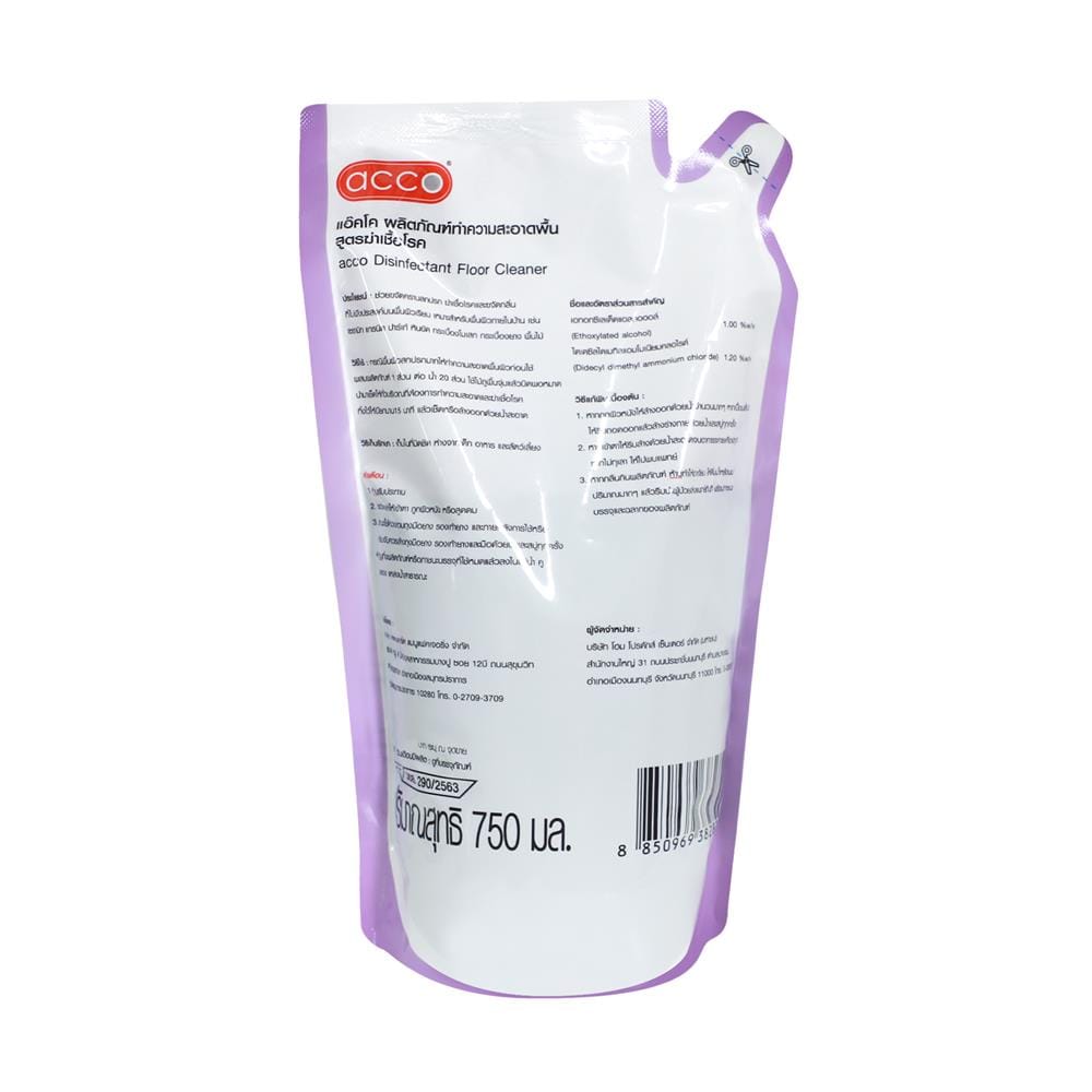 น้ำยาทำความสะอาดพื้นฆ่าเชื้อ ACCO 750 มล. LAVENDER แพ็ก 3 ชิ้น