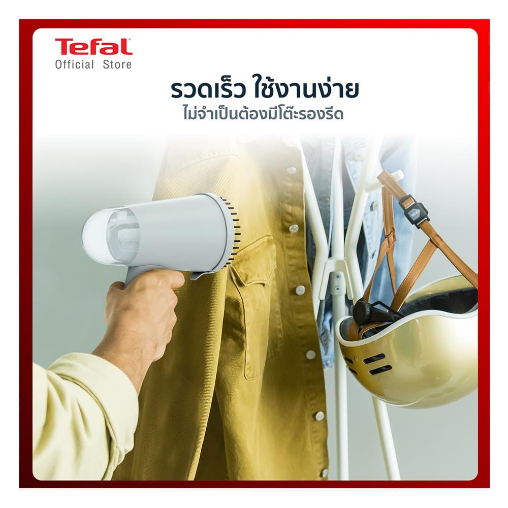 เตารีดไอน้ำพกพา TEFAL DT1034E1