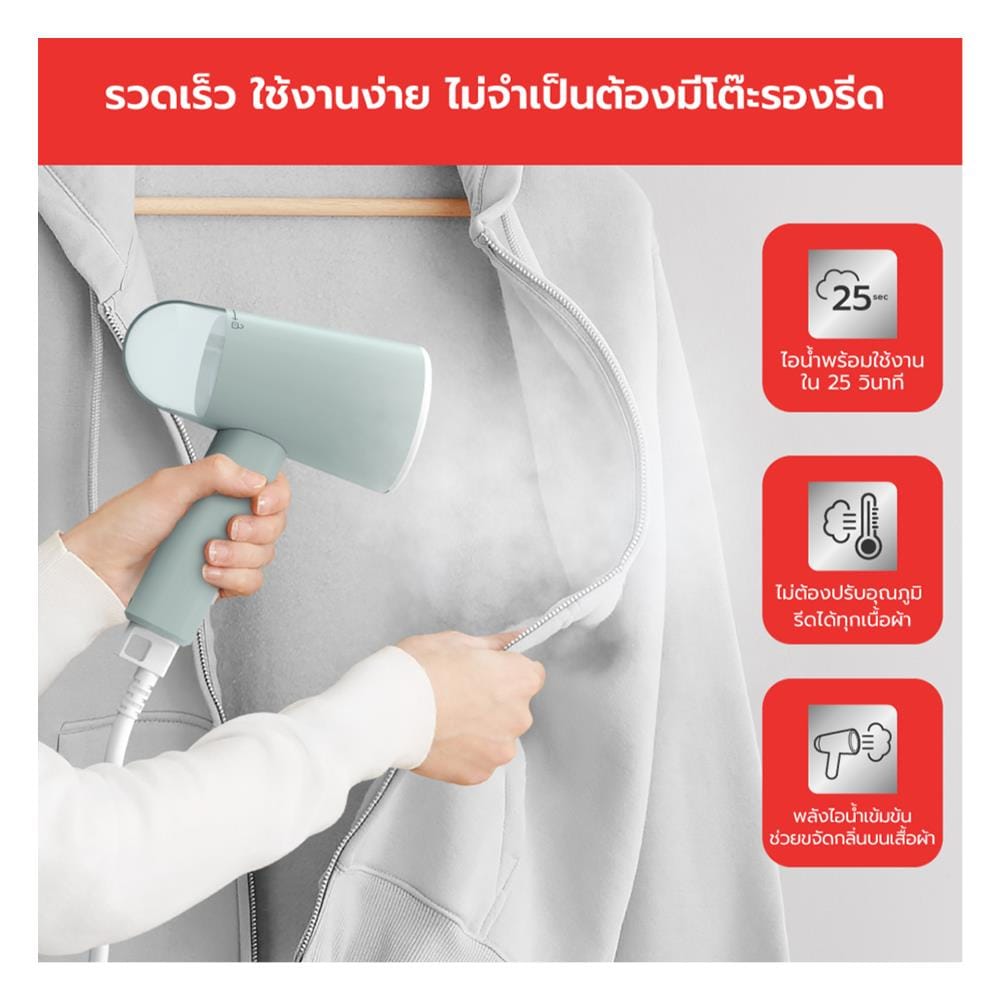 เตารีดไอน้ำพกพา TEFAL DT1034E1
