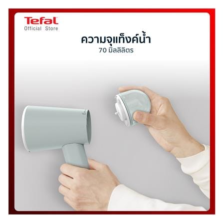 เตารีดไอน้ำพกพา TEFAL DT1034E1_8