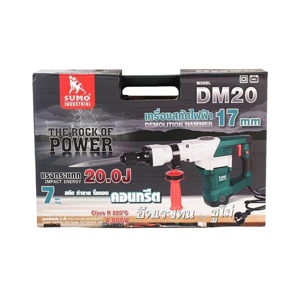 เครื่องสกัดไฟฟ้า SUMO DM20 1500 วัตต์