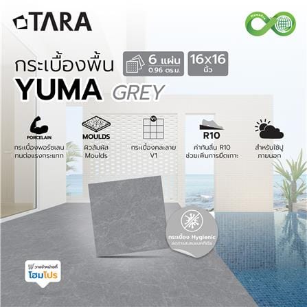 กระเบื้องพื้นพอร์ซเลน  16x16 นิ้ว TARA ยูม่า เทา PM 0.96 ตร.ม._7