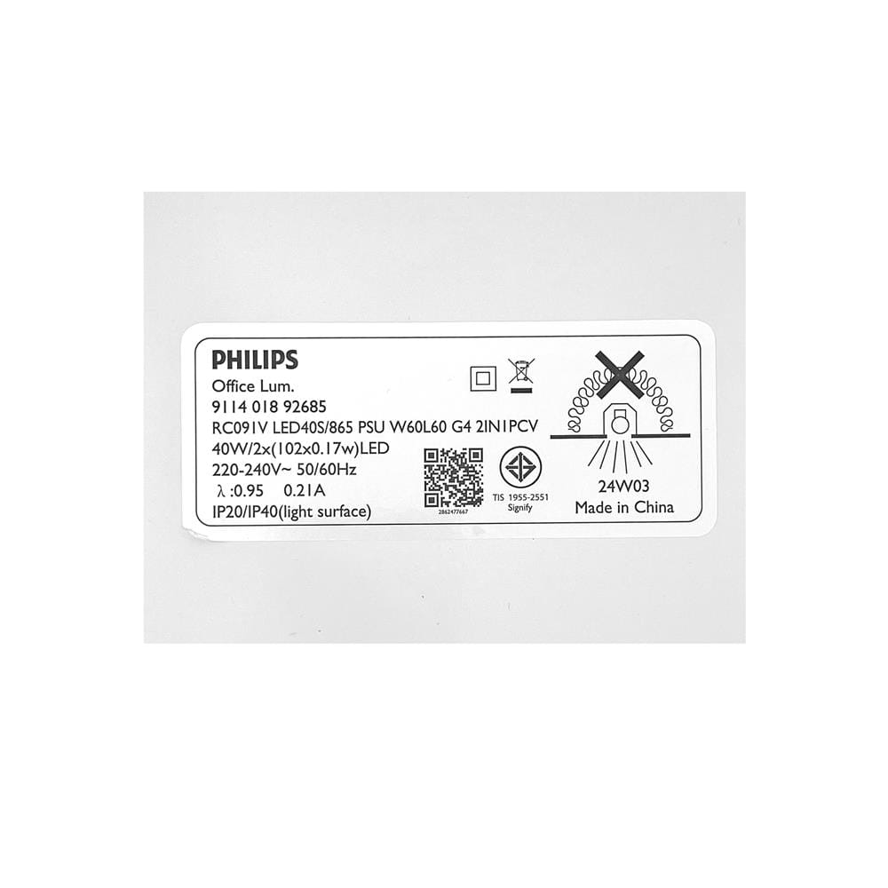 โคมติดลอย LED PHILIPS RC091 40 วัตต์ 60X60 ซม. DAYLIGHT แพ็ก 2 ชิ้น