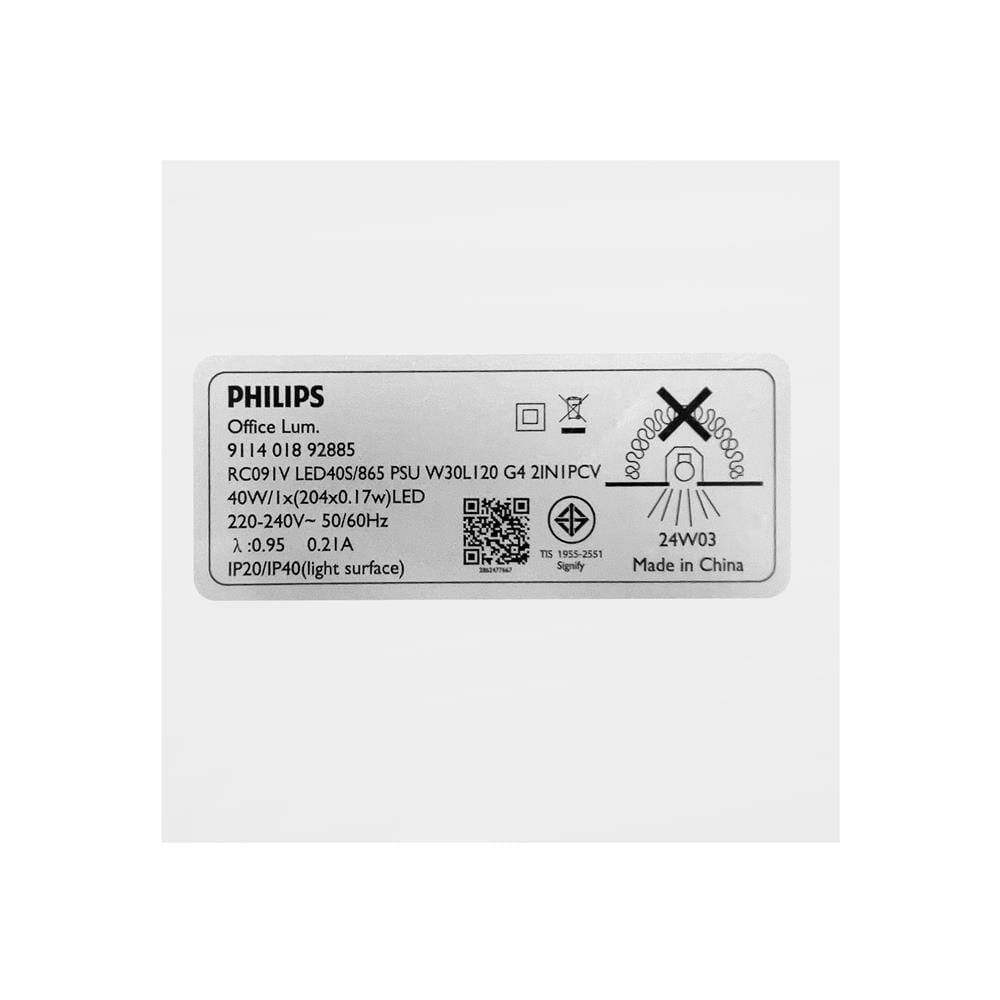 โคมติดลอย LED PHILIPS RC091 40 วัตต์ 30X120 ซม. DAYLIGHT แพ็ก 2 ชิ้น