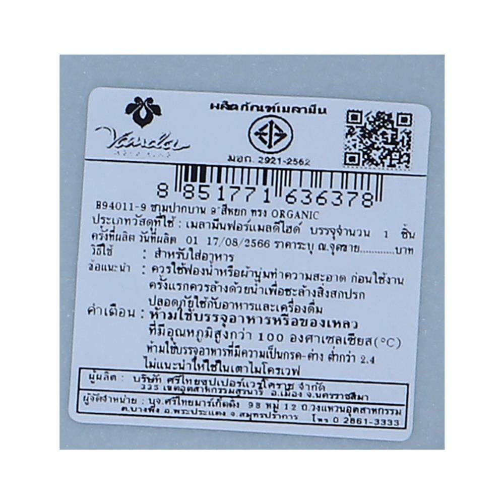 ชามเมลามีน 9 นิ้ว VANDA JADE ORGANIC