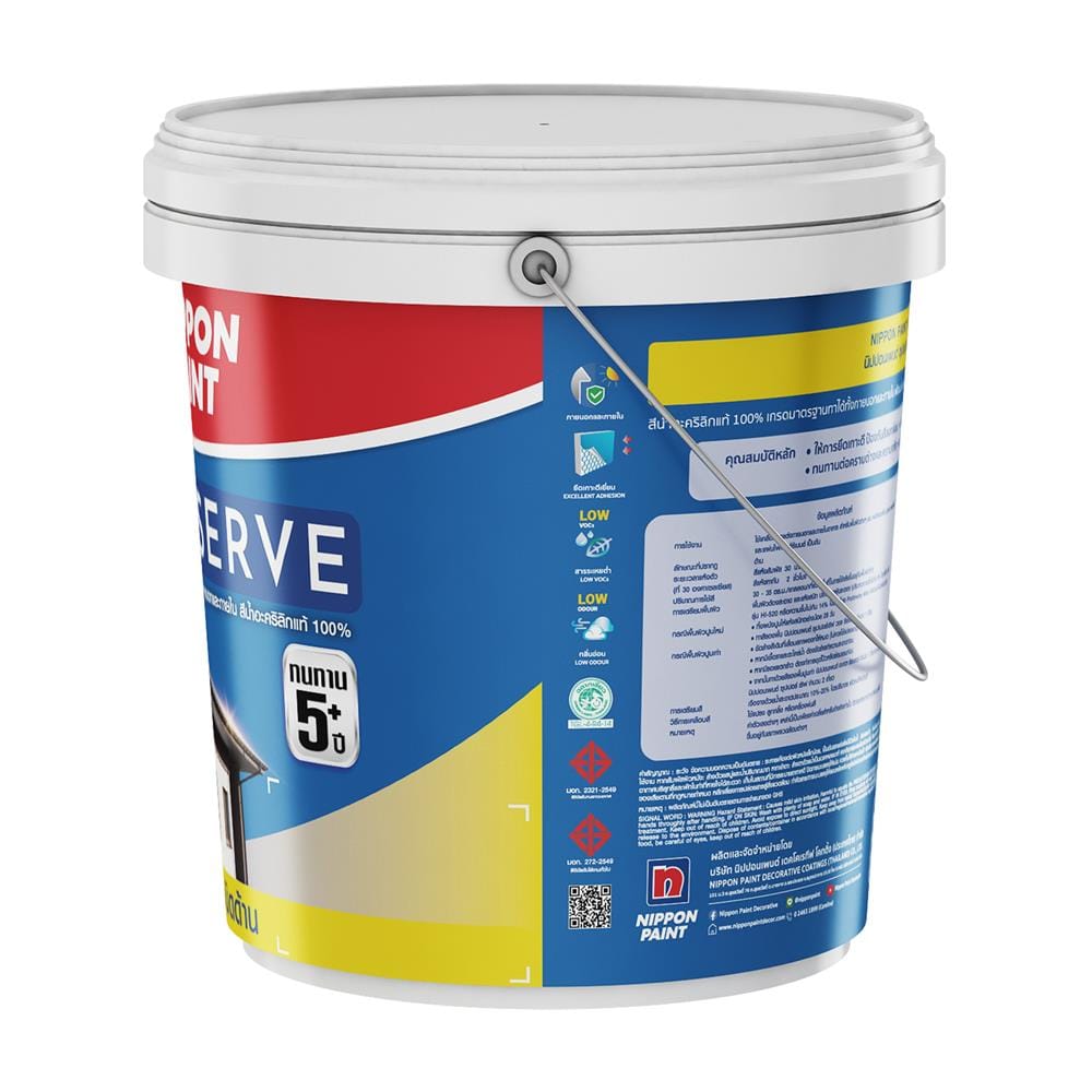 สีน้ำทาภายนอก ชนิดด้าน NIPPON PAINT SUPER SERVE 1001 สีขาว 5 แกลลอน