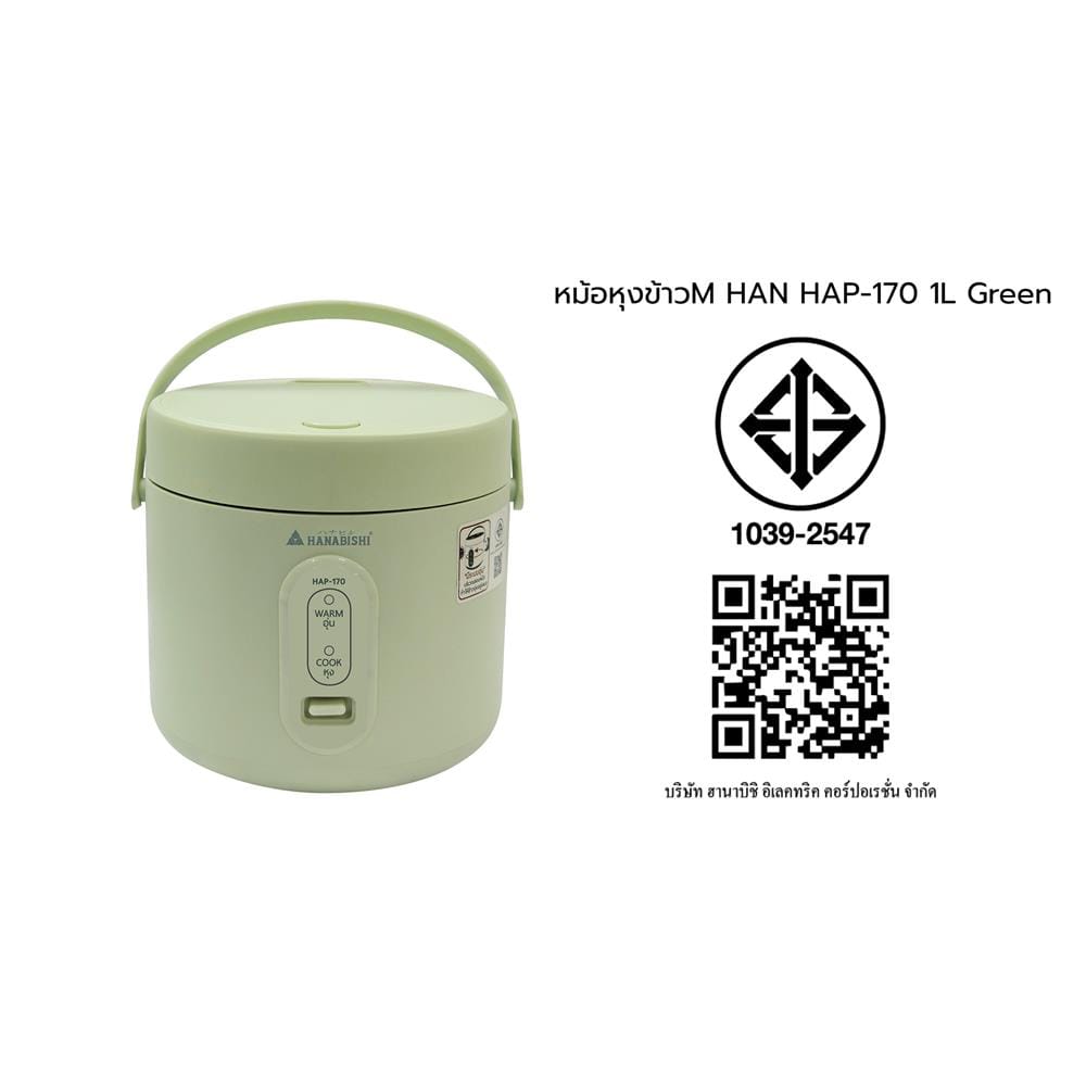 หม้อหุงข้าว MANUAL HANABISHI HAP-170 1 ลิตร สีเขียว