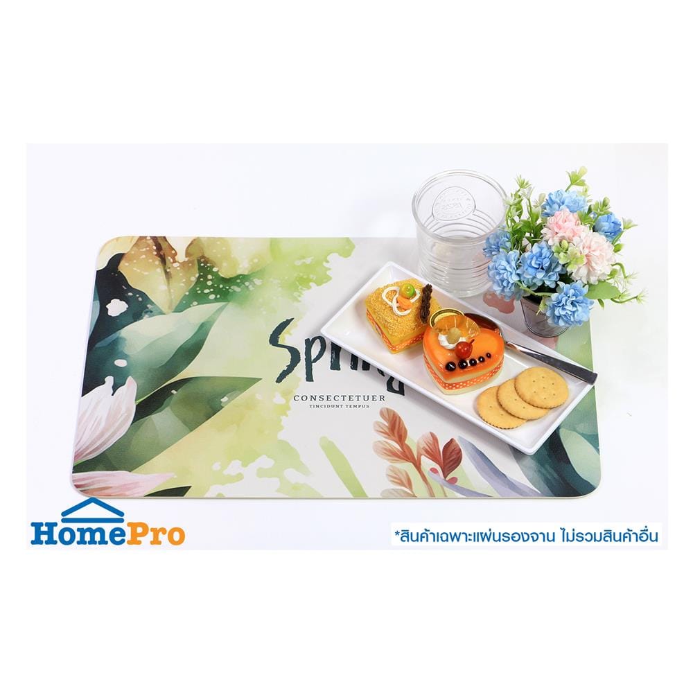 แผ่นรองจาน PVC SRITHAI SPRING สีเขียว