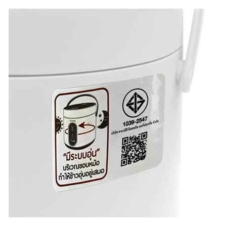 หม้อหุงข้าว MANUAL HANABISHI HAP-170 1 ลิตร สีขาว_5