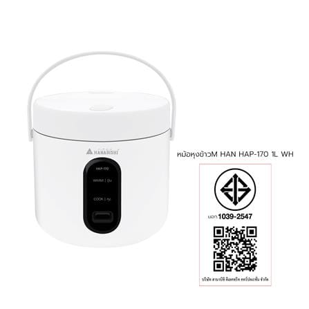 หม้อหุงข้าว MANUAL HANABISHI HAP-170 1 ลิตร สีขาว_6