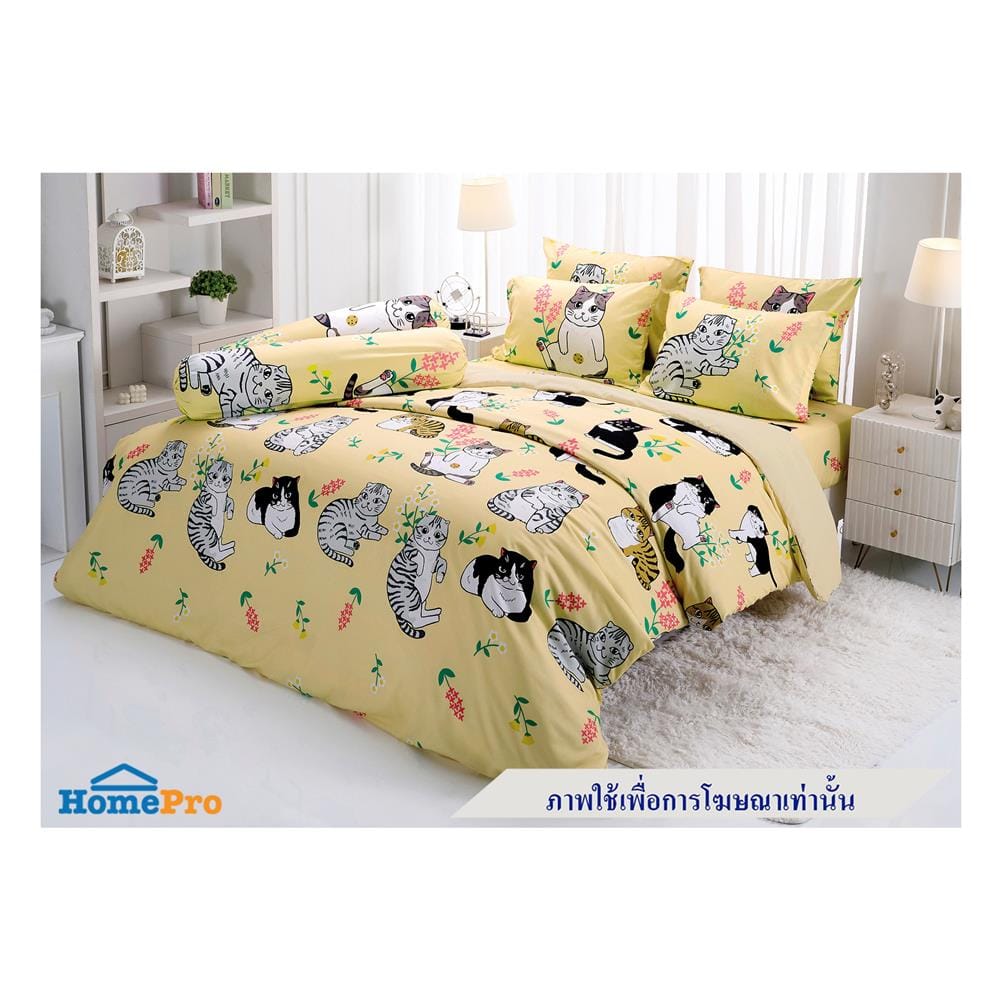 ผ้านวม TULIP ทูนหัวของบ่าว 60X80 นิ้ว 60207-DLC141