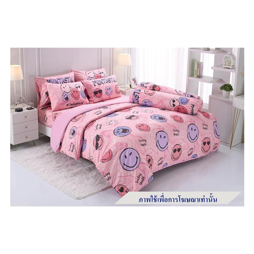 ชุดผ้าปูที่นอน 3.5 ฟุต 3 ชิ้น TULIP SMILEY 60014-DLC145