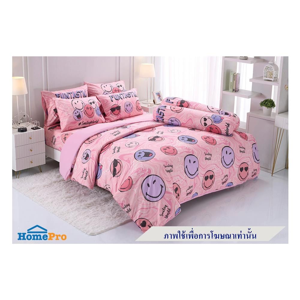 ผ้านวม TULIP SMILEY 60X80 นิ้ว 60207-DLC145
