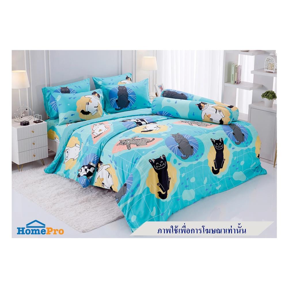 ผ้านวม TULIP ทูนหัวของบ่าว 60X80 นิ้ว 60207-DLC142