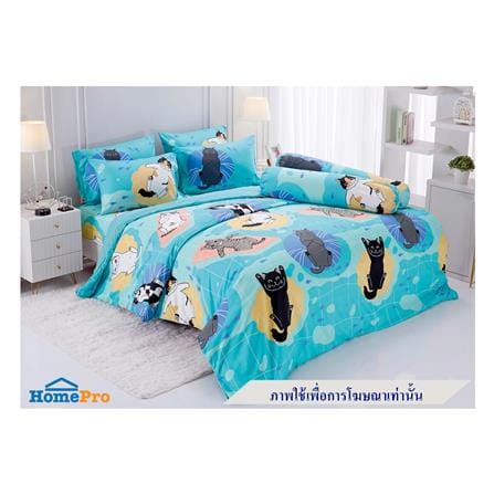 ผ้านวม TULIP ทูนหัวของบ่าว 60X80 นิ้ว 60207-DLC142_3