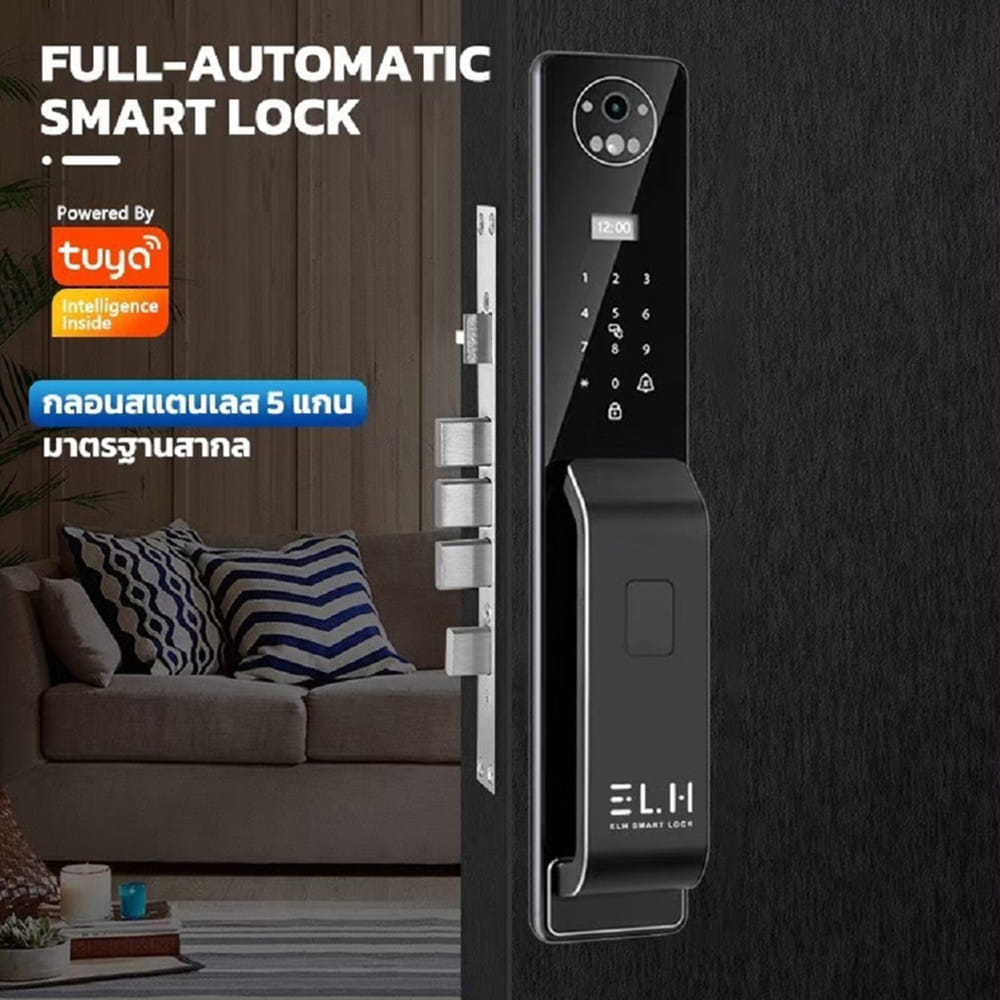 กลอนดิจิตอล ELH ELH V800 สีดำ