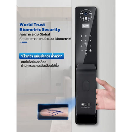 กลอนดิจิตอล ELH ELH V800 สีดำ_6