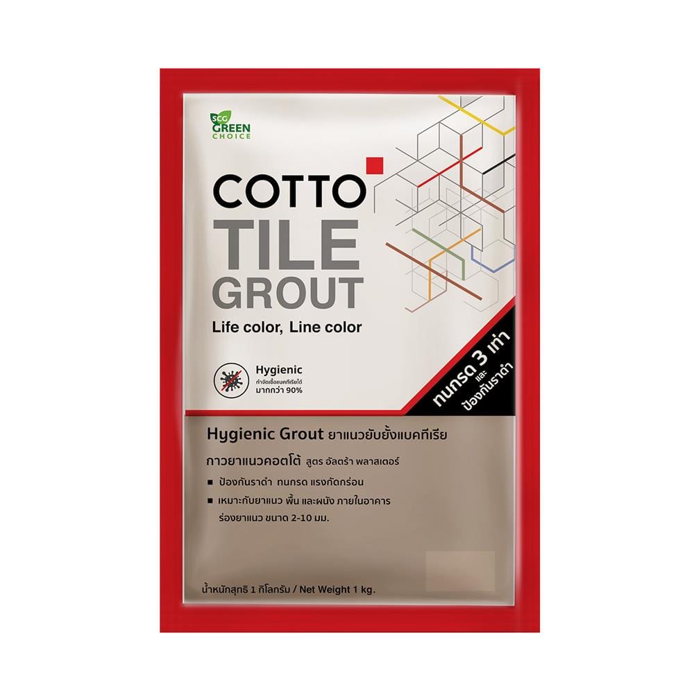 กาวยาแนวยับยั้งแบคทีเรีย COTTO สีน้ำตาลเอิร์ธ 1 กก.