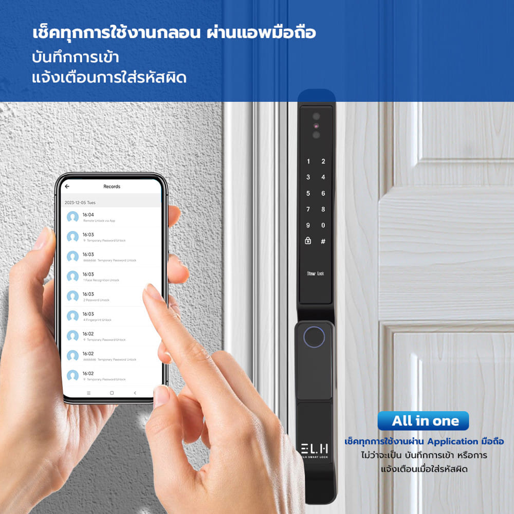 กลอนดิจิตอล ELH S3 ULTRA SLIM สีดำ