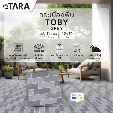 กระเบื้องพื้น 12x12 นิ้ว TARA โทบี้ เทา PM 1 ตร.ม._5