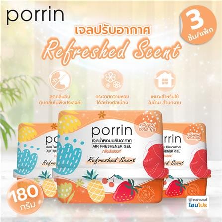 เจลปรับอากาศ PORRIN REFRESHED 180 กรัม แพ็ก 3 ชิ้น_5