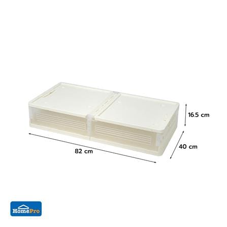 กล่องเก็บของใต้เตียง STACKO BONNIE SIZE S 82x40x16.5 ซม. สีขาว_8