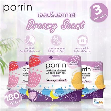 เจลปรับอากาศ PORRIN DREAMY 180 กรัม แพ็ก 3 ชิ้น_5
