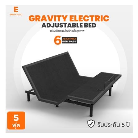 เตียงไฟฟ้าปรับระดับ 5 ฟุต ERGOTREND GRAVITY_4
